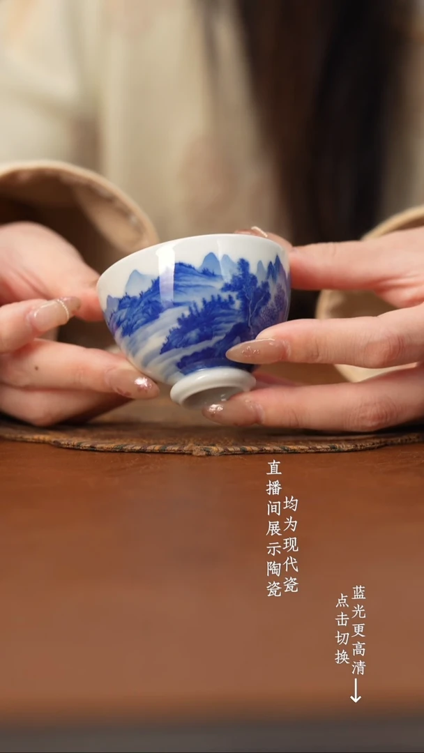 杯看山柴窑青花山水