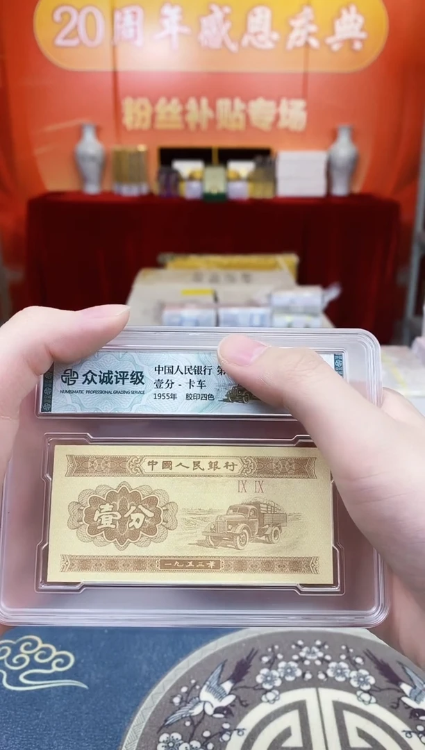 【05刀货】百连号 尾888或狮子尾