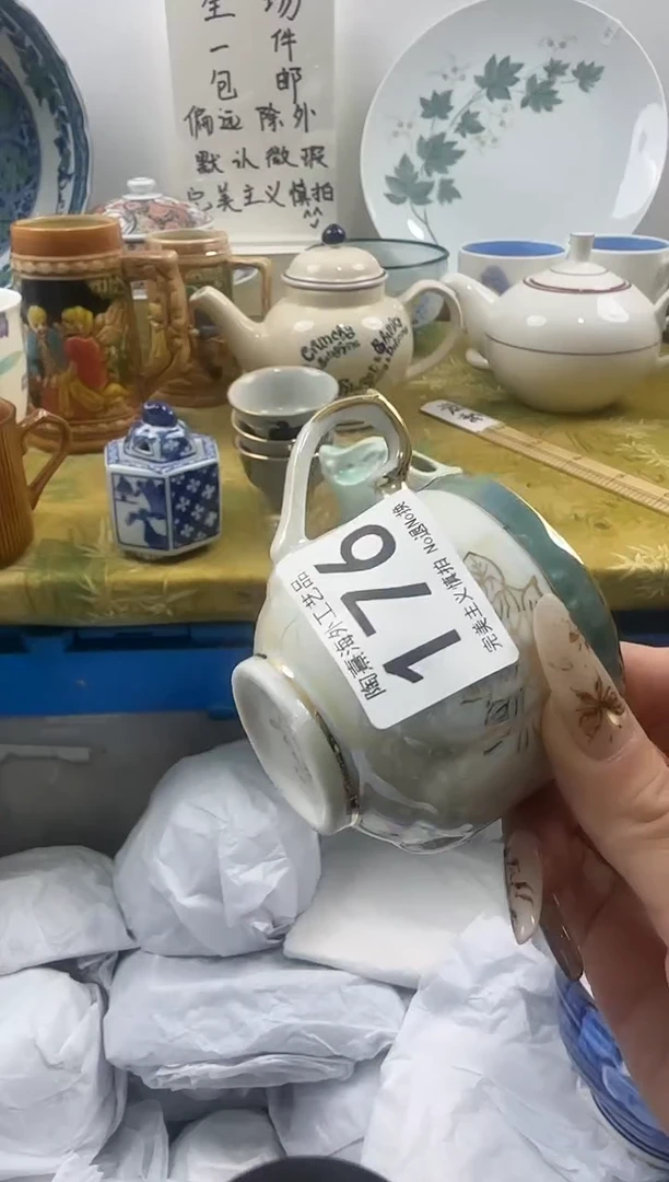 苏****）恭喜发财大吉大利