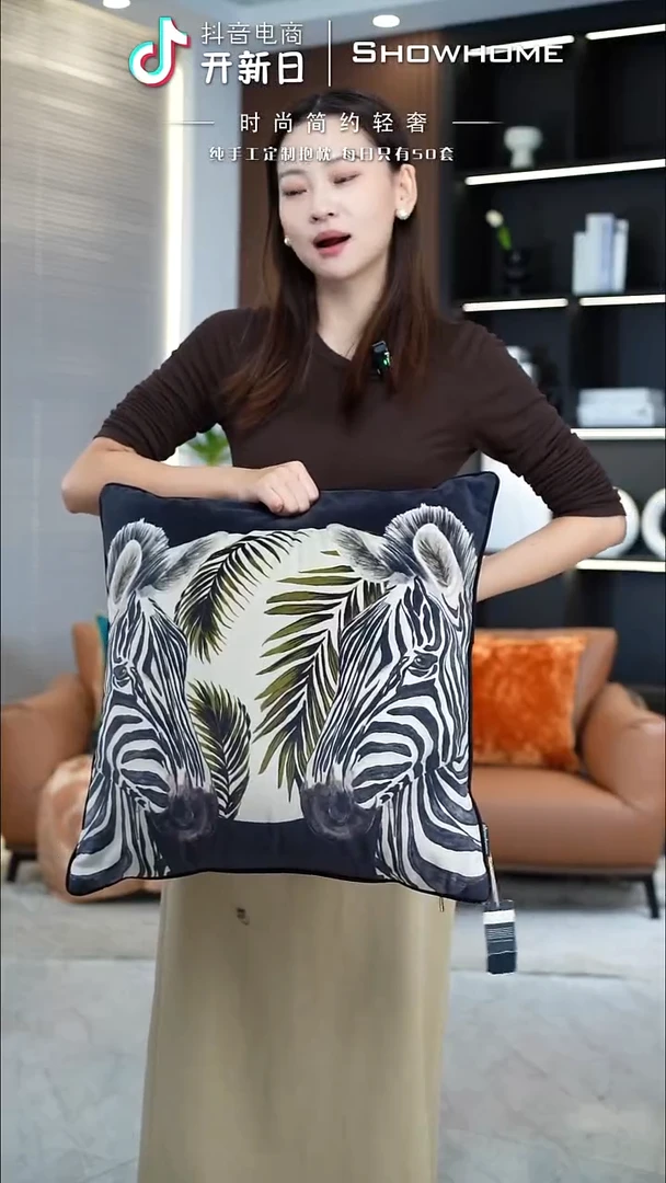 斑马图案50X50带芯
