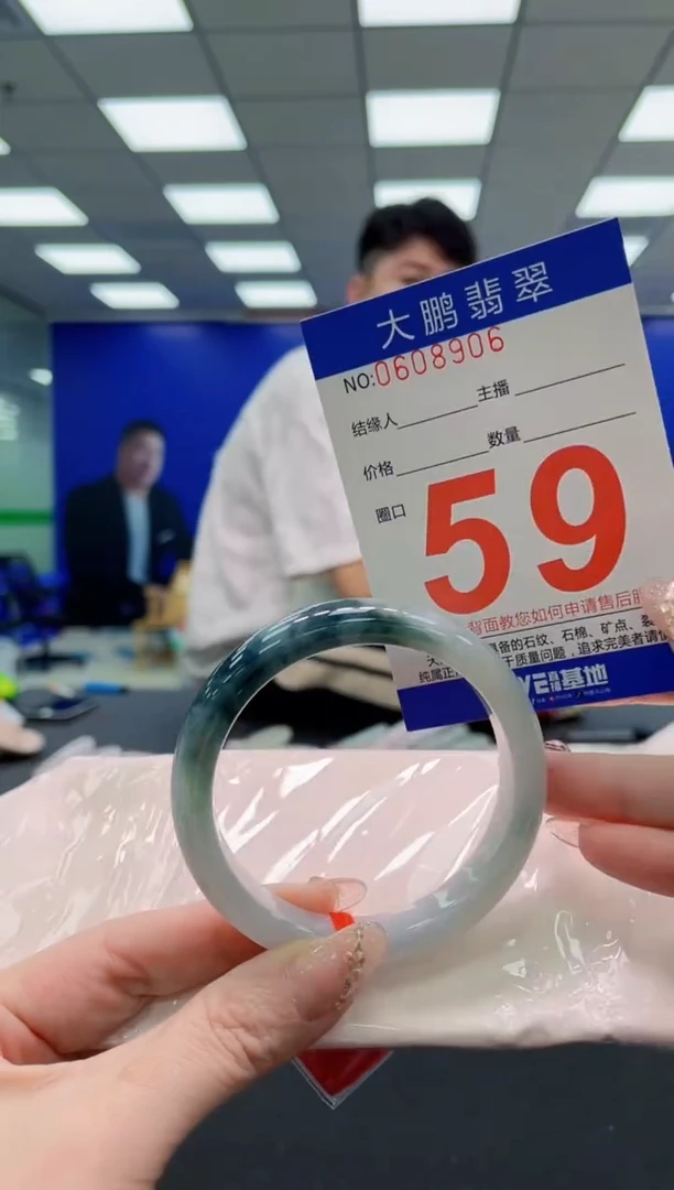翡翠手镯未镶嵌AAAAAAAAAAAAAAAAAA