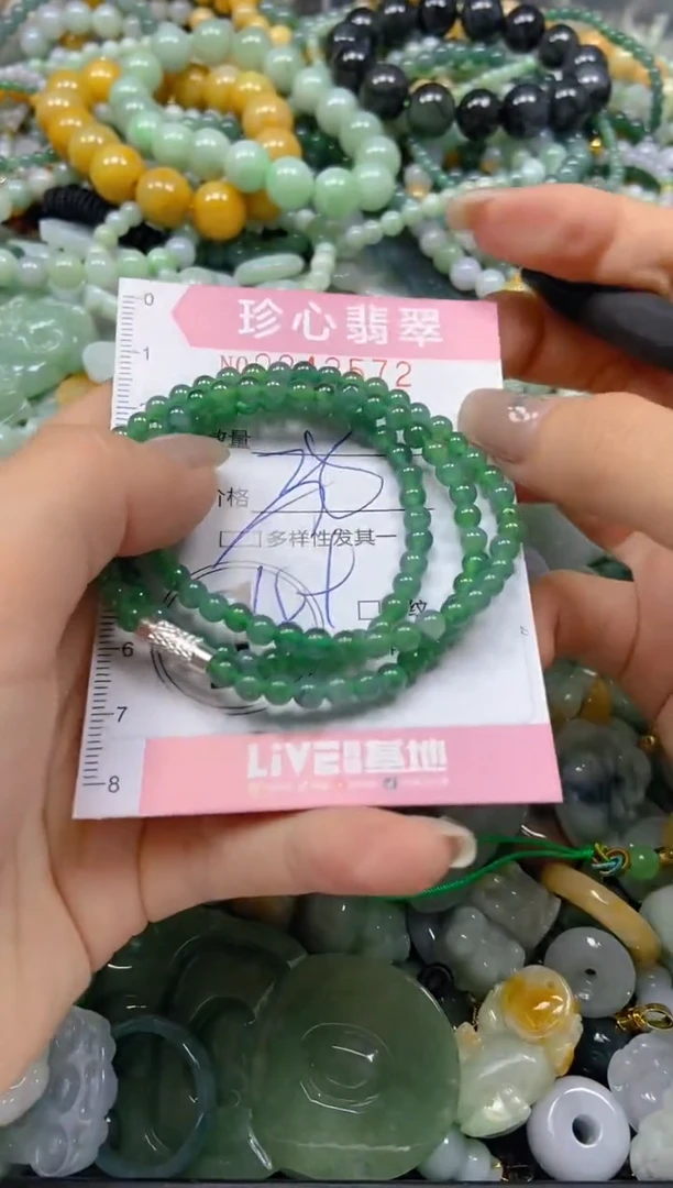 翡翠未镶嵌颈饰闪购0242572多样性发其一