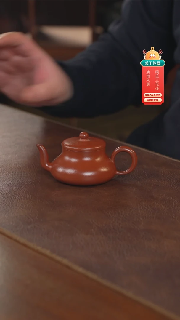 紫砂茶壶紫砂壶紫砂壶