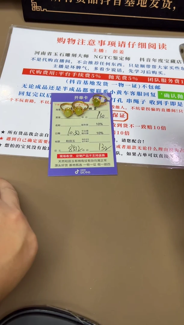 银S925镶嵌戒指和田玉8512多样性发货拍一发一