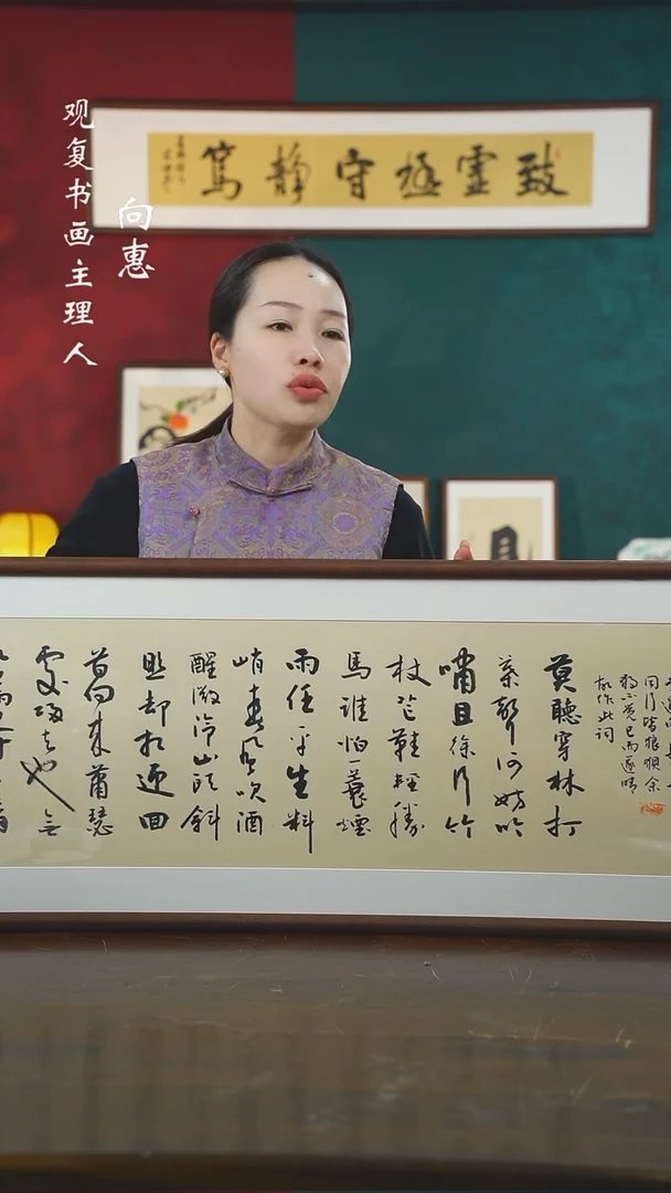 【闪购商品】书法范铠风-定风波-40*123尺寸