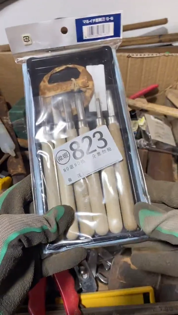 楷*默认瑕疵退货自理823