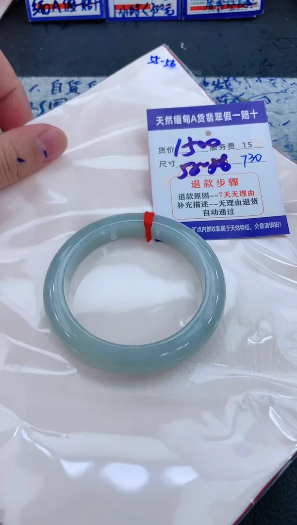 未镶嵌手镯翡翠11111111111