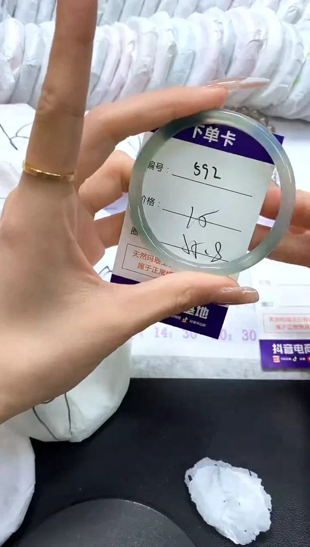 手镯玛瑙/玉髓未镶嵌592