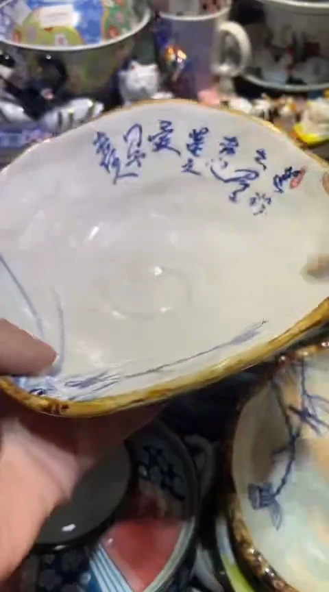 瓷片1111111111111@@1