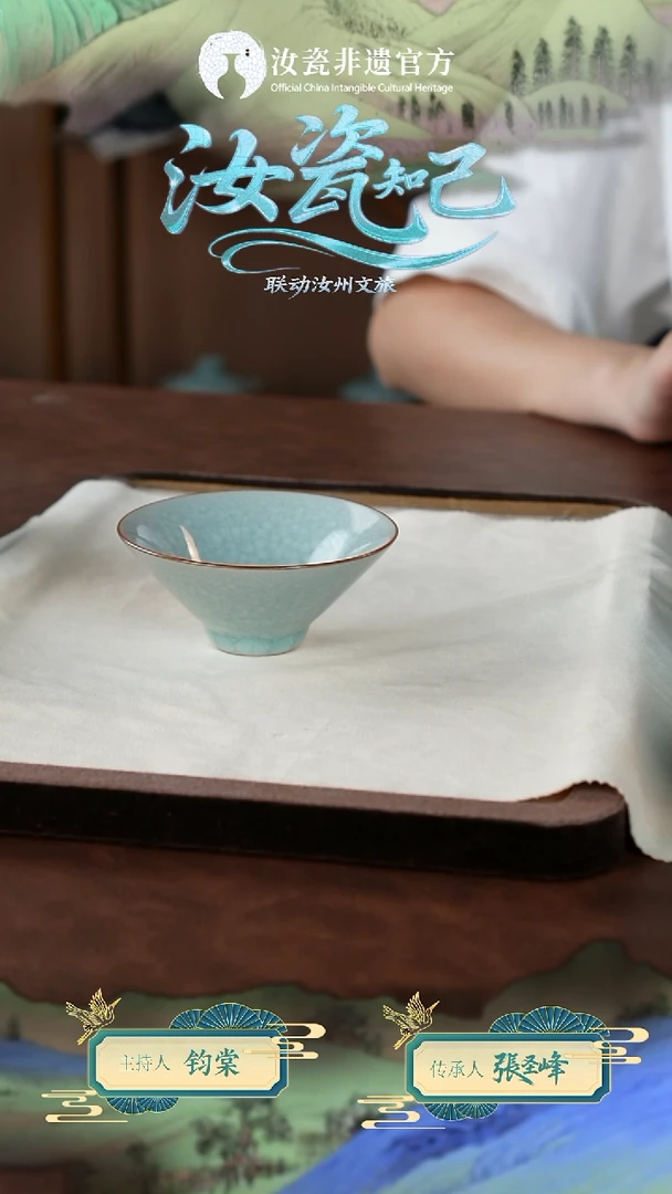 杯子郭鹏飞冰片小斗笠