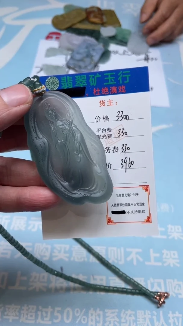 未镶嵌定制翡翠博****子-毛货-不退不换