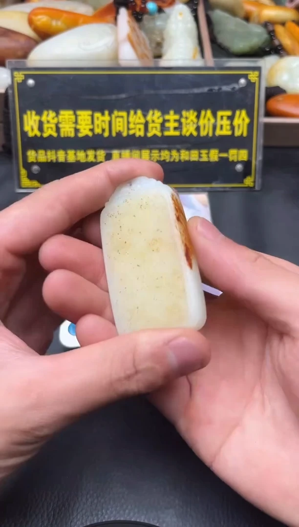 未镶嵌和田玉（子料）挂件YL-HH-12.1-39