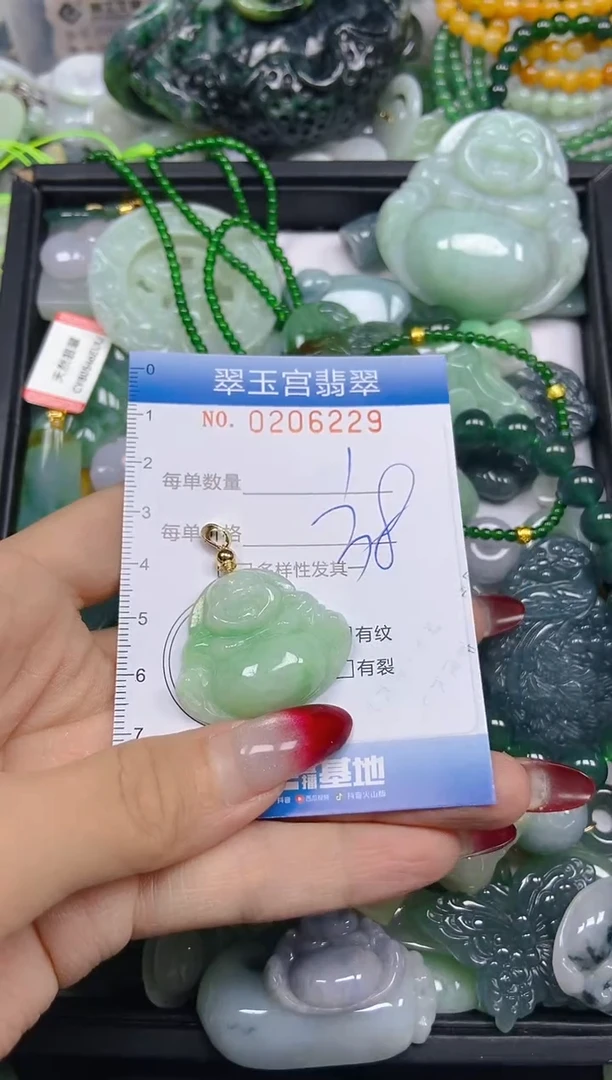 颈饰未镶嵌翡翠闪购0206229