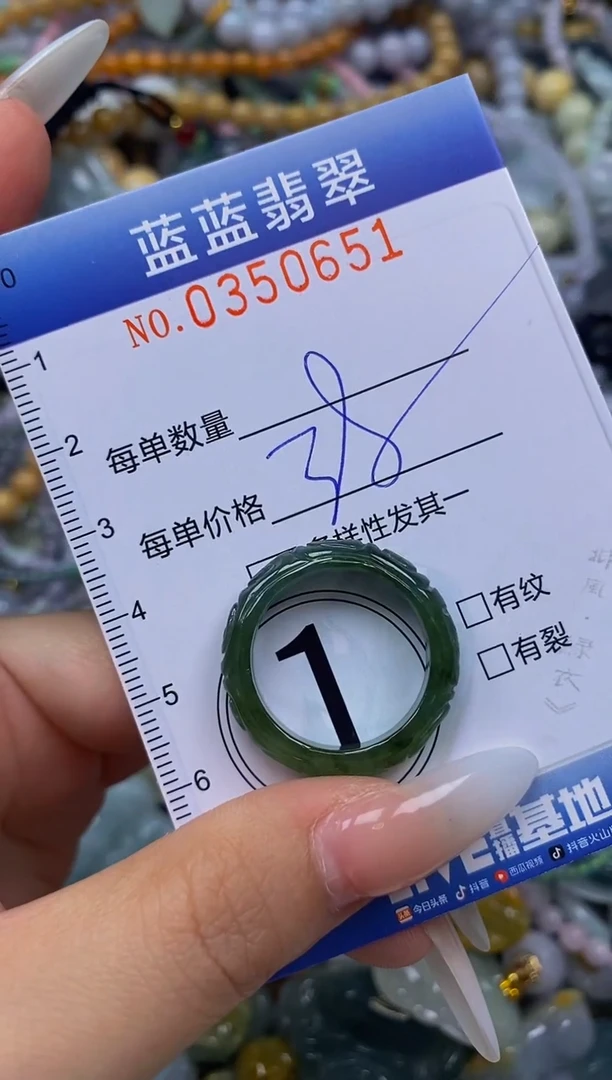 颈饰未镶嵌翡翠爆****~闪购0350651