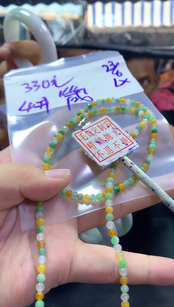 定制翡翠未镶嵌箴****）珠串4#330元毛货抛光