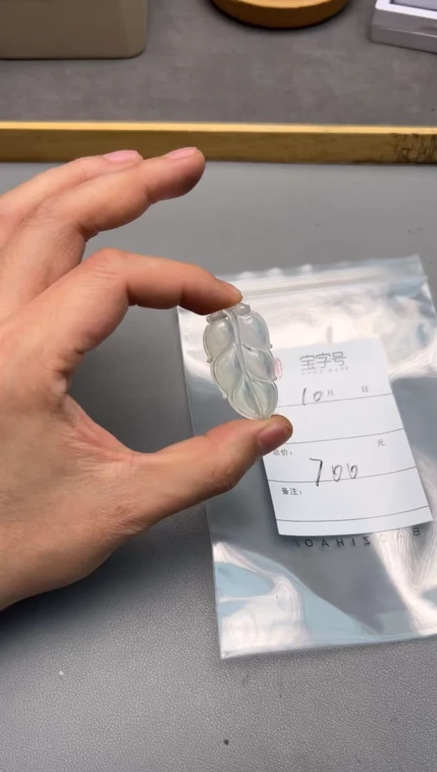 【闪购商品】翡翠挂件未镶嵌279827982798