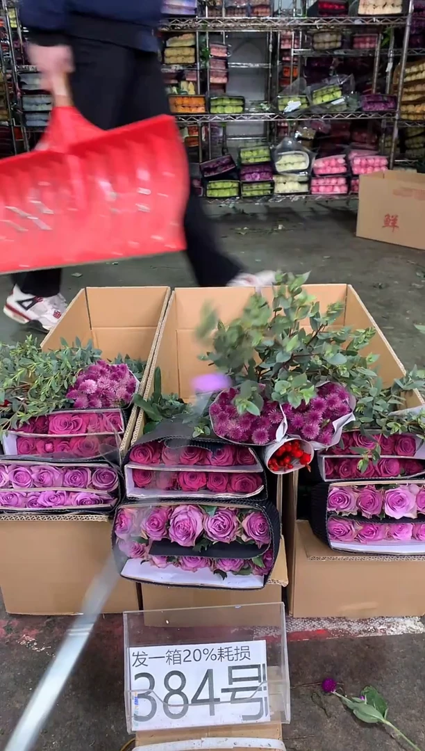 384号♥中通含20%耗损发一箱鲜花