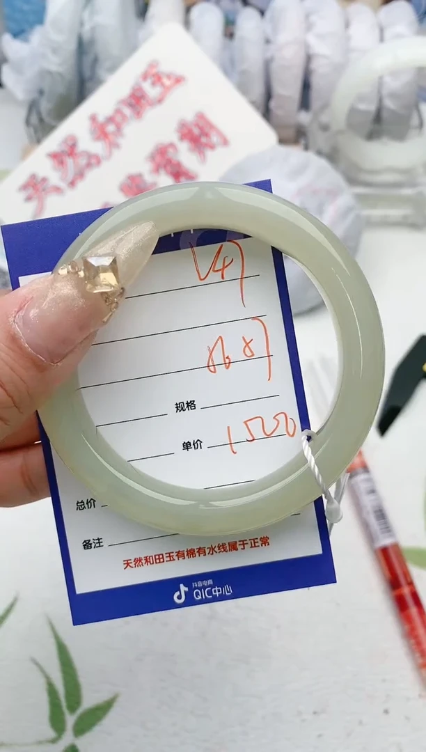 【闪购商品】和田玉手镯未镶嵌V47微色差