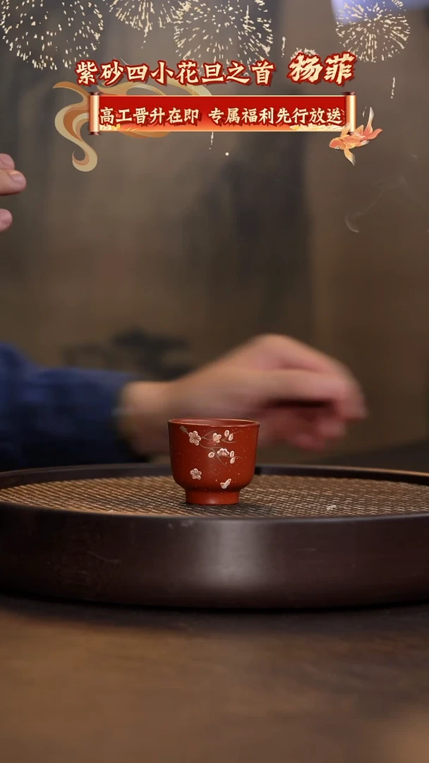 雪梅杯-大红泥-TL0051