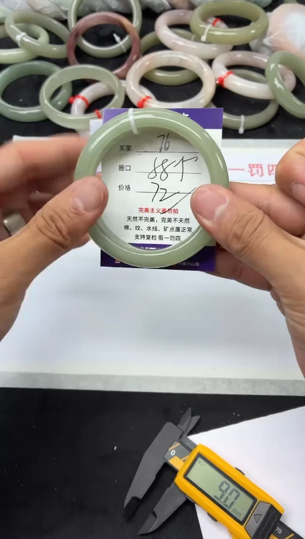 未镶嵌手镯石英质玉76