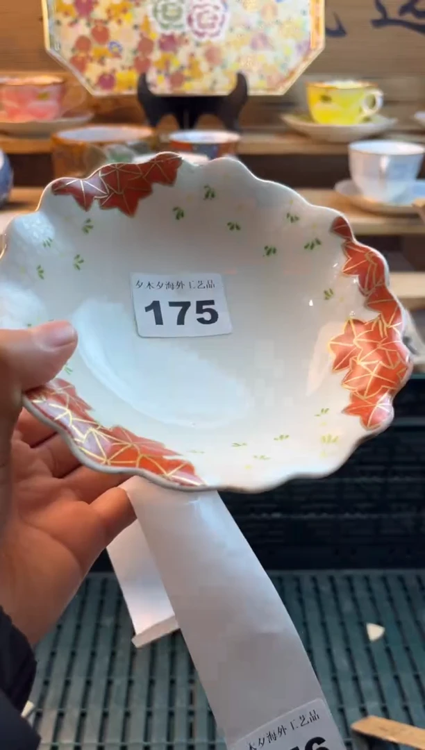 【闪购商品】瓷片瓷器          175