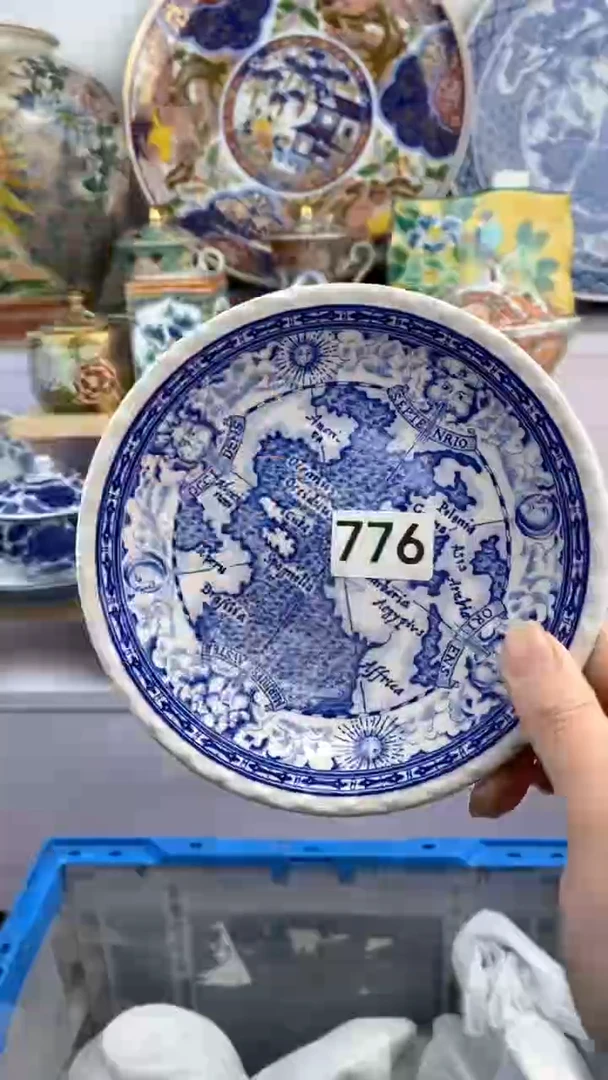 【闪购商品】瓷片776满38元包邮谨慎参拍默认微瑕