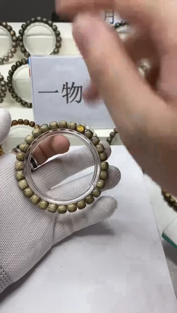 手串星月菩提A120-3