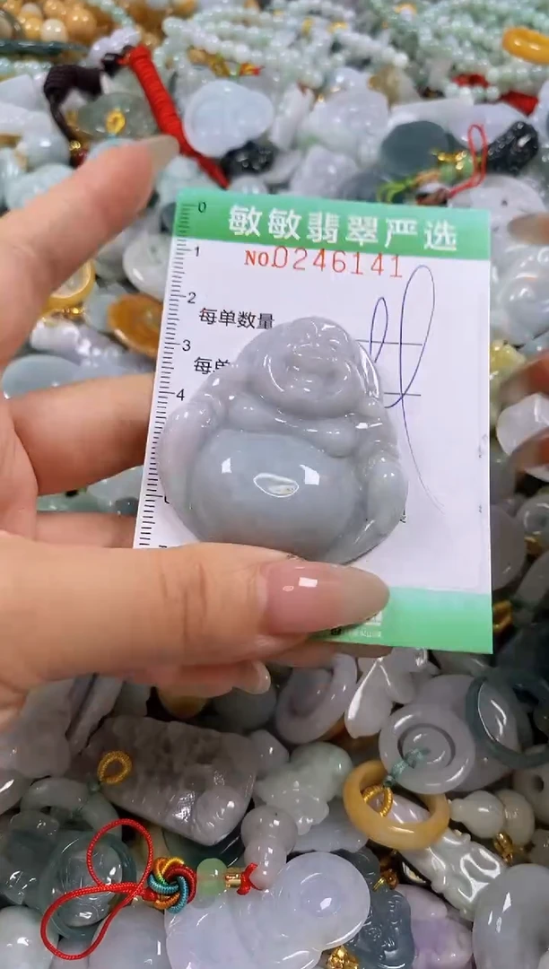 翡翠未镶嵌颈饰闪购0246141