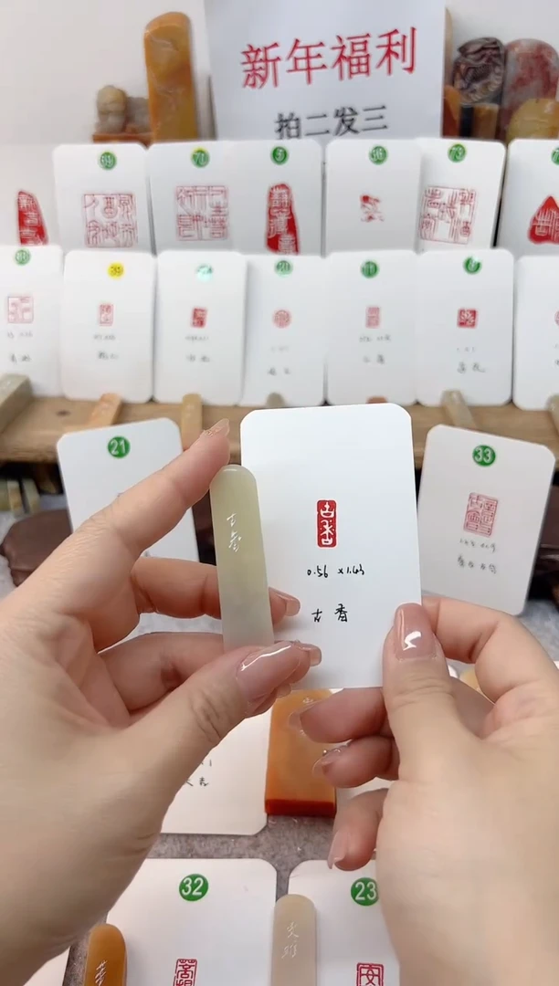 【闪购商品】老挝石印石 古香   成品闲章