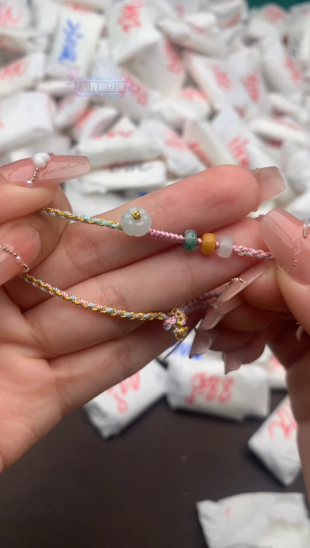 【闪购商品】翡翠手绳未镶嵌脚绳