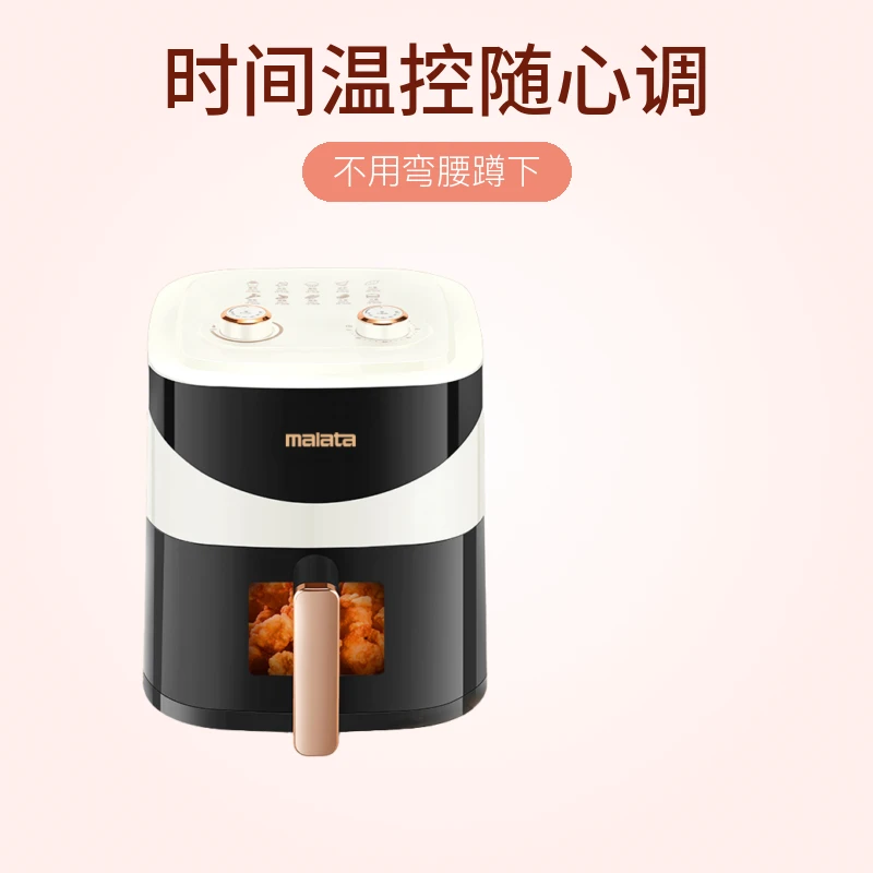 malata/万利达新节能保温可视炸锅空气炸锅电炸锅大容量空气炸锅
