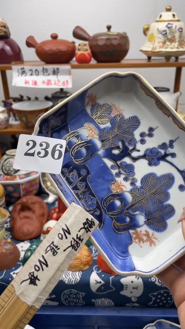 当代瓷器h****智啊啊啊啊啊236