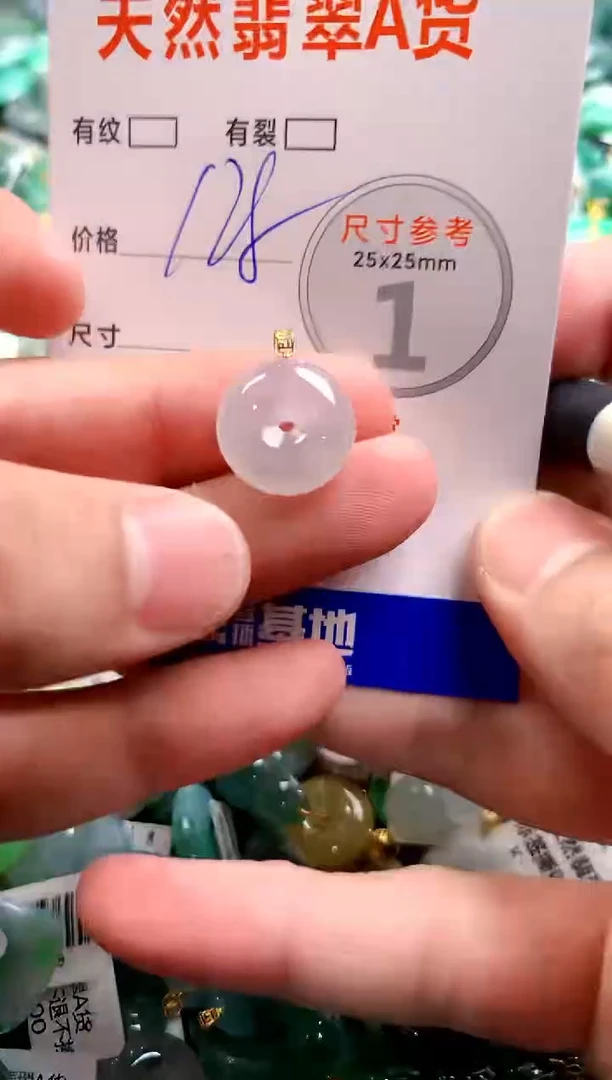 颈饰18K金镶嵌翡翠0735780507