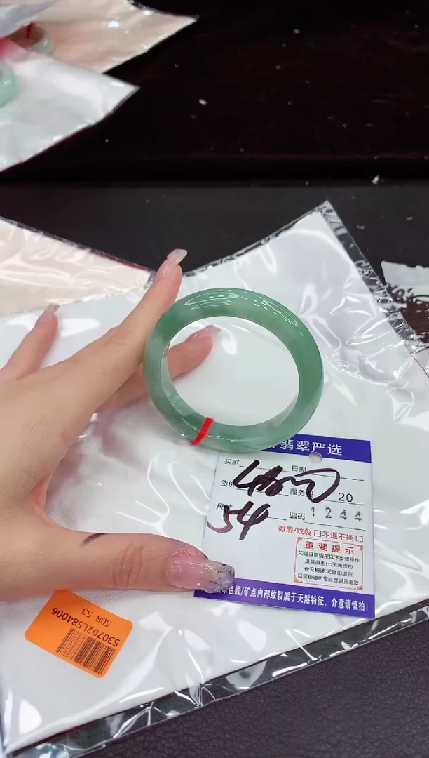 未镶嵌手镯翡翠11111111111111