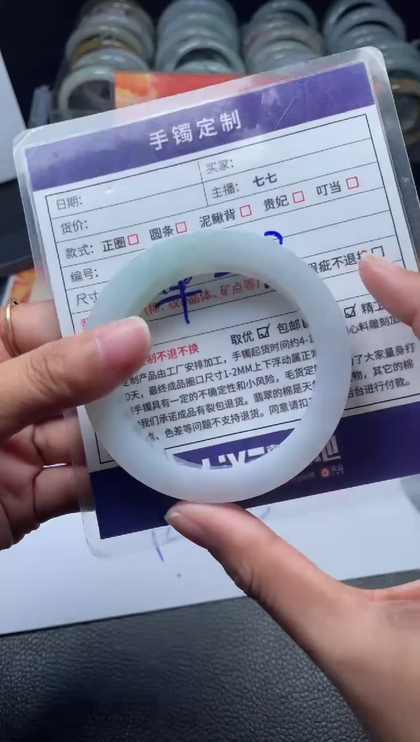 【闪购商品】定制翡翠手镯未镶嵌正圈AXL-DZS26