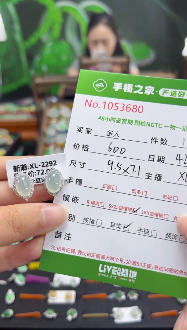 翡翠银S925镶嵌耳饰多人
