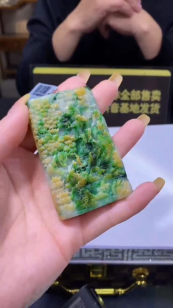 未镶嵌定制翡翠40/1229/W/山水