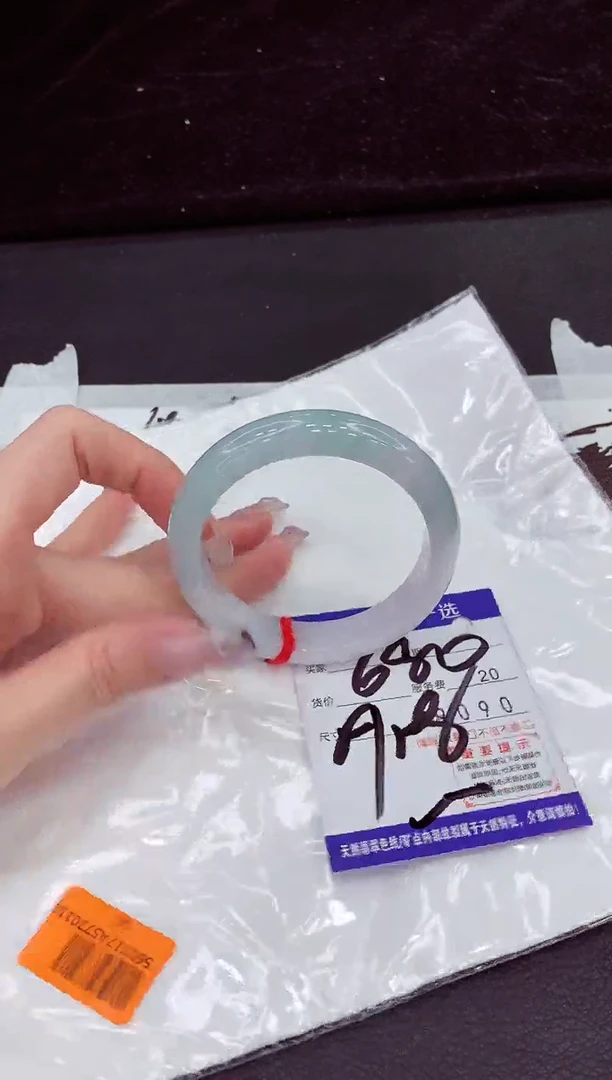 未镶嵌手镯翡翠11