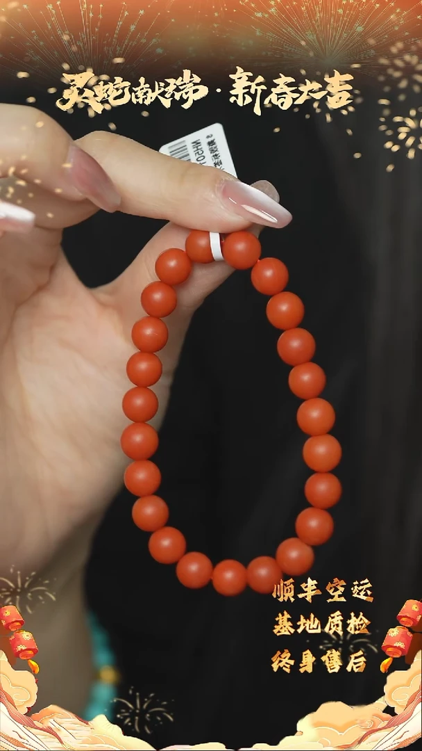 【闪购商品】南红玛瑙T41（多样性发一件）未镶嵌单圈