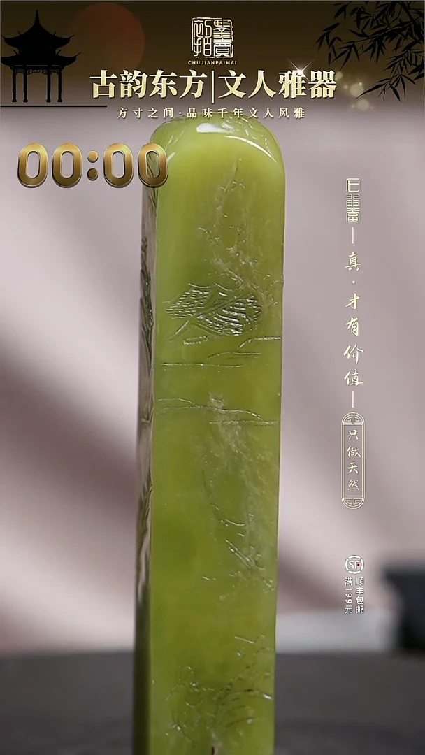 寿山石印石n****地1111111111