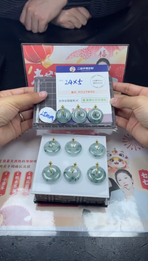 【闪购商品】翡翠挂件18K金镶嵌平安扣FL86多样性发其一CP配绳