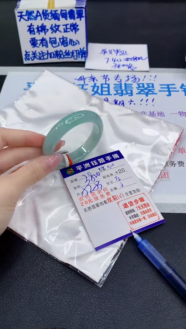 翡翠手镯未镶嵌111111111