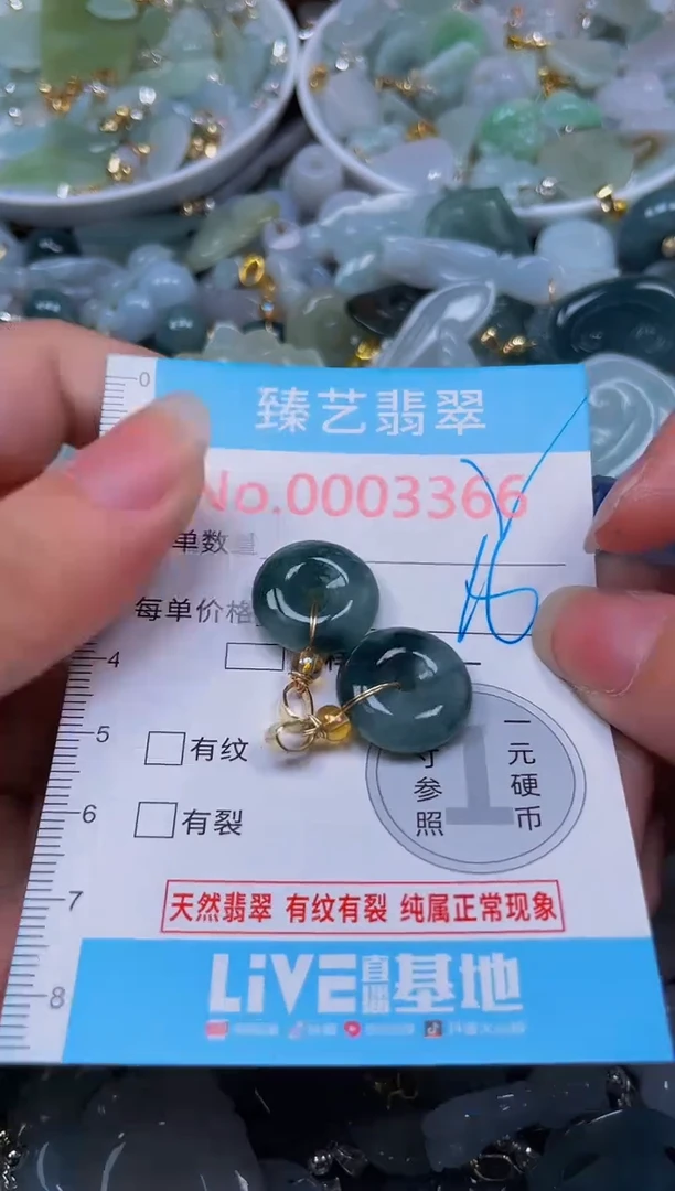 吊坠(不含链)未镶嵌翡翠3366