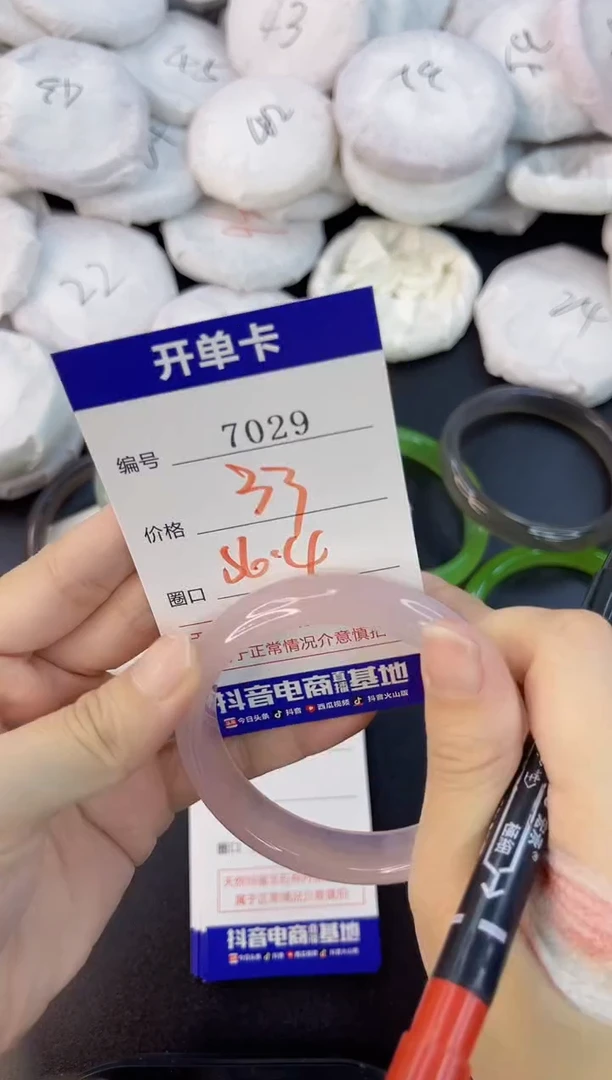 【闪购商品】玛瑙/玉髓手镯合金7029
