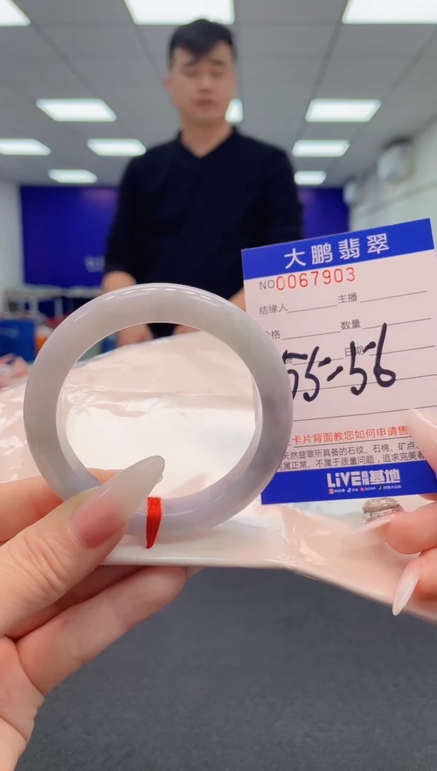 【闪购商品】翡翠手镯未镶嵌AAAAAAAAAA