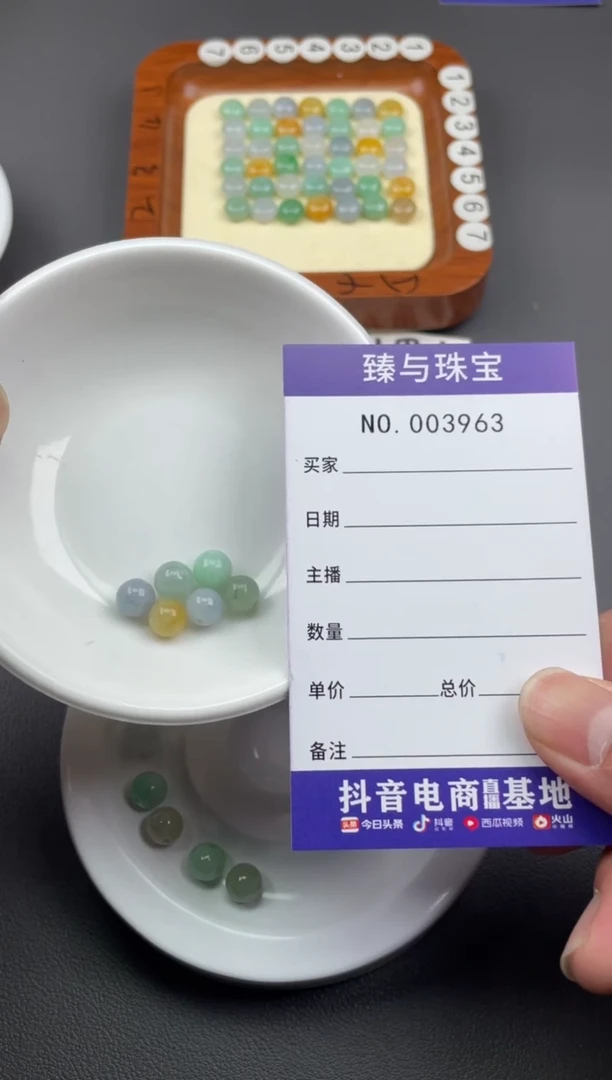 【闪购商品】翡翠手链未镶嵌珠子