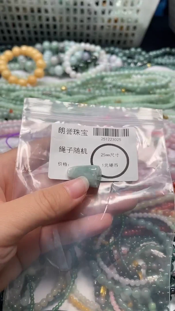 颈饰未镶嵌翡翠翡翠未镶嵌颈饰翡翠吊坠3025