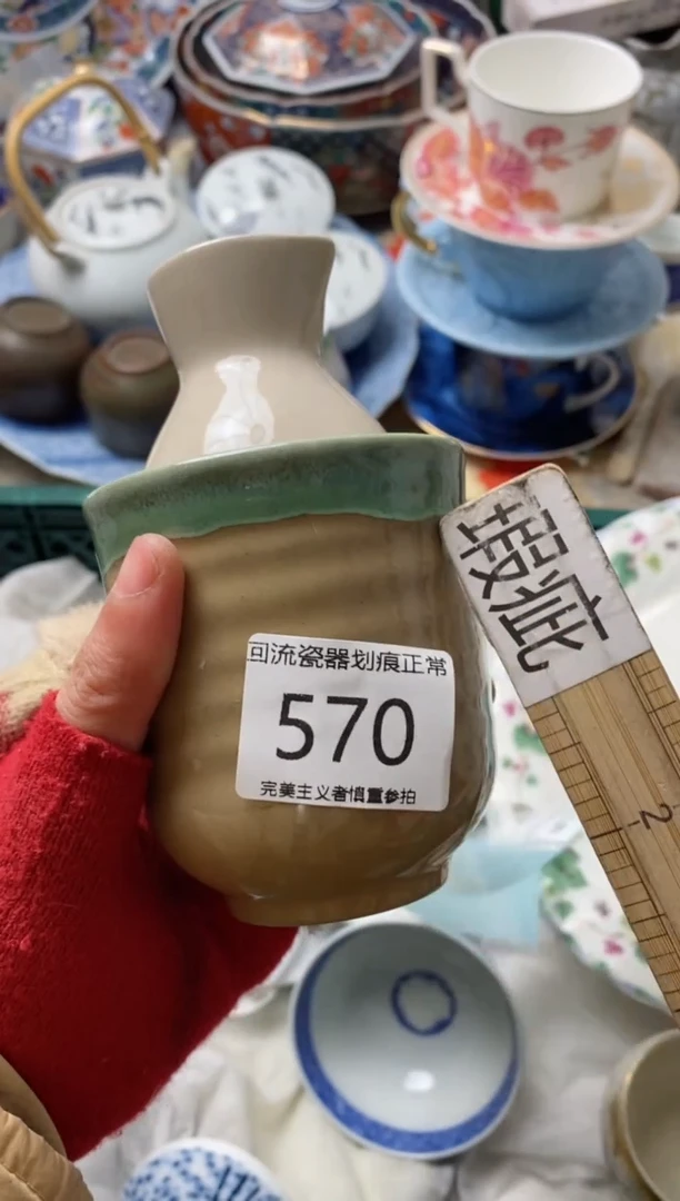 【闪购商品】瓷片亲开播了有时间来凑凑单