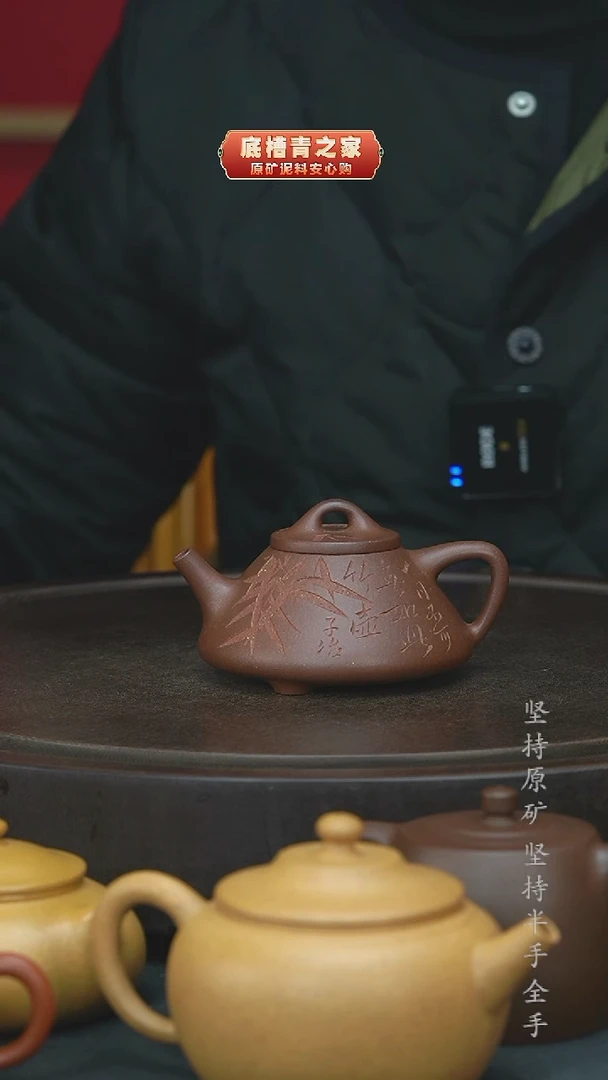 【闪购商品】紫砂茶壶微瑕（壶纽黑）150CC底槽清