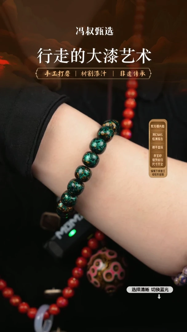 【闪购商品】 【七巷大漆】老型1.2-226